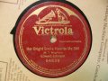 Victrola 64839